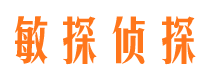 会泽找人公司